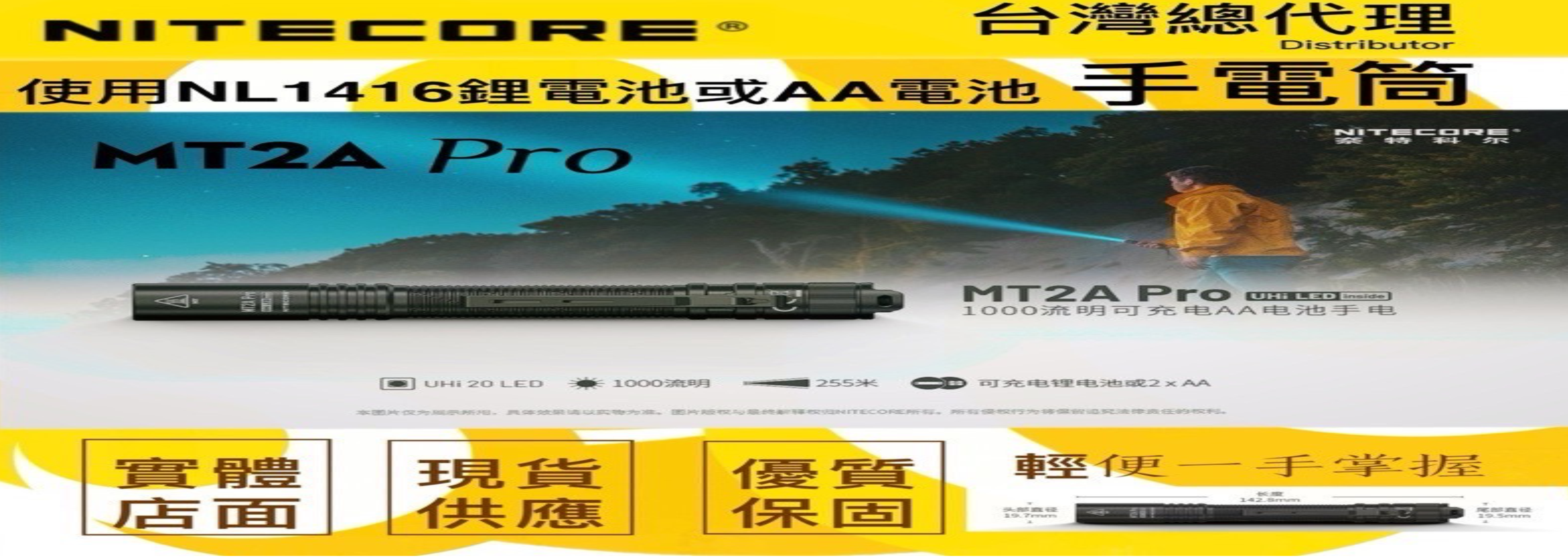 強光手電筒 專業手電筒 軍迷用品 戶外露營手電筒#